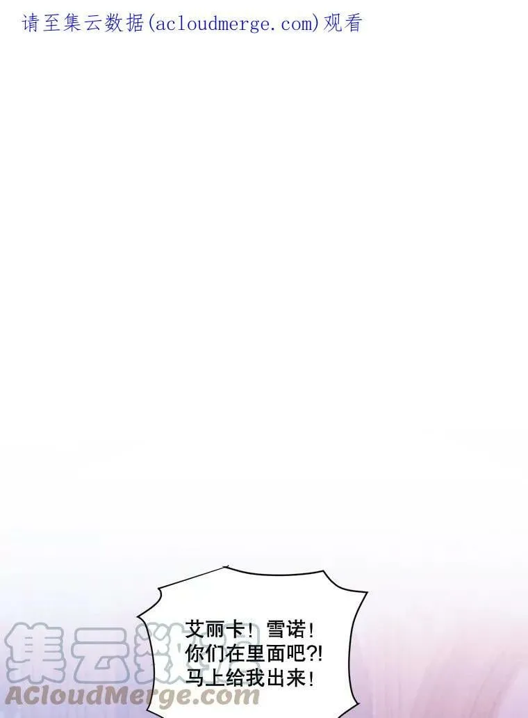 73.又见海莉小姐 第1页