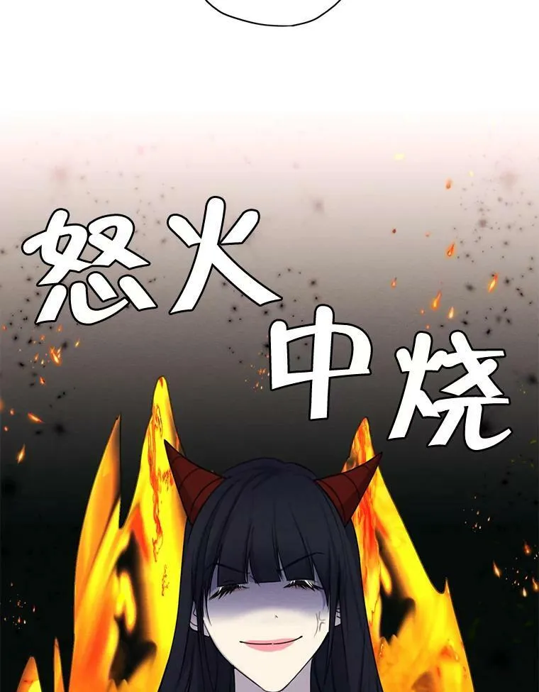 73.又见海莉小姐 第3页