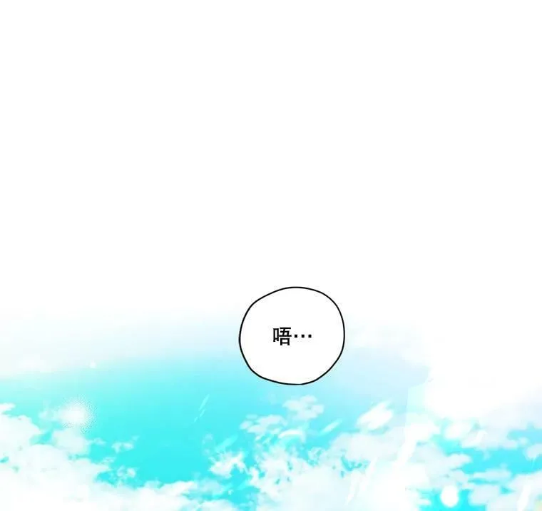 73.又见海莉小姐 第115页