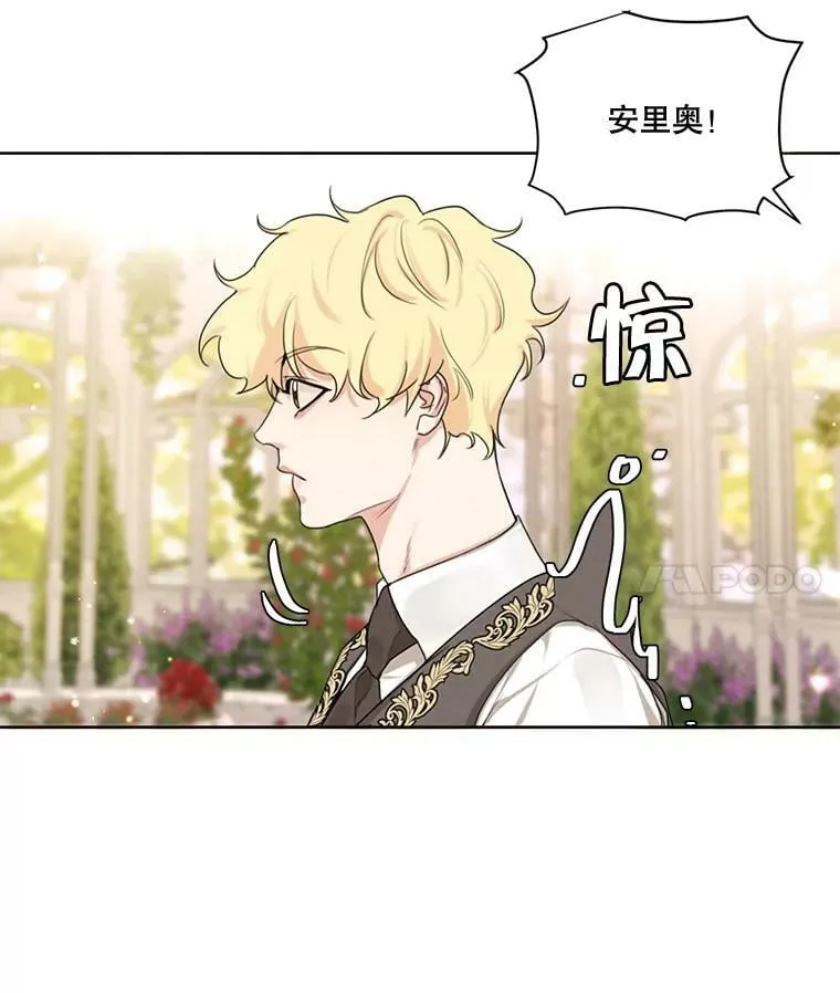 74.玩笑 第4页