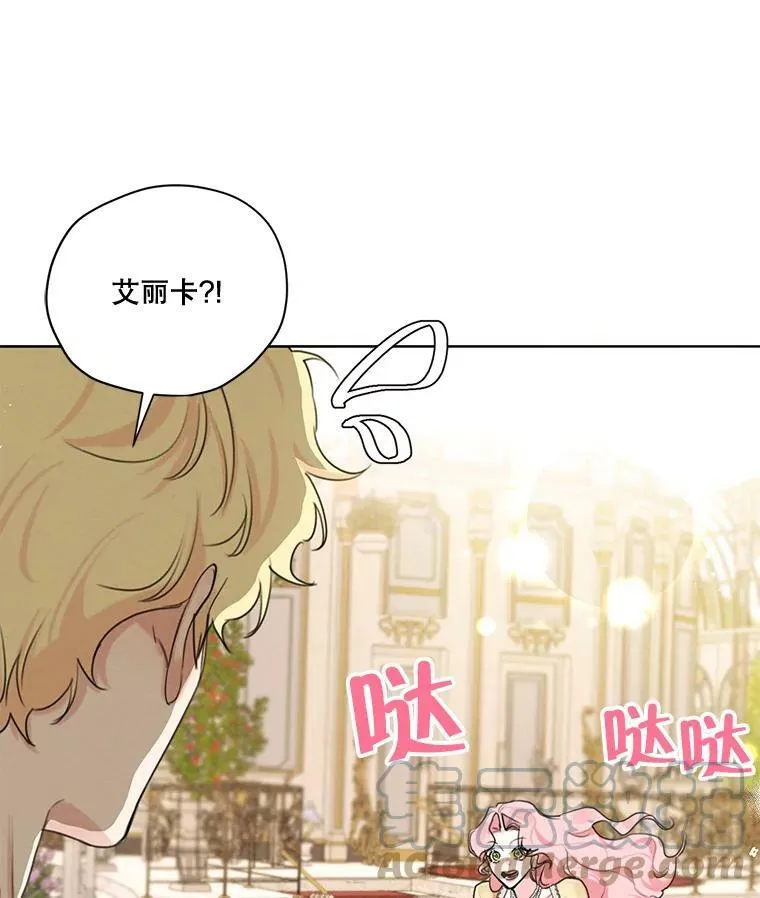 74.玩笑 第5页