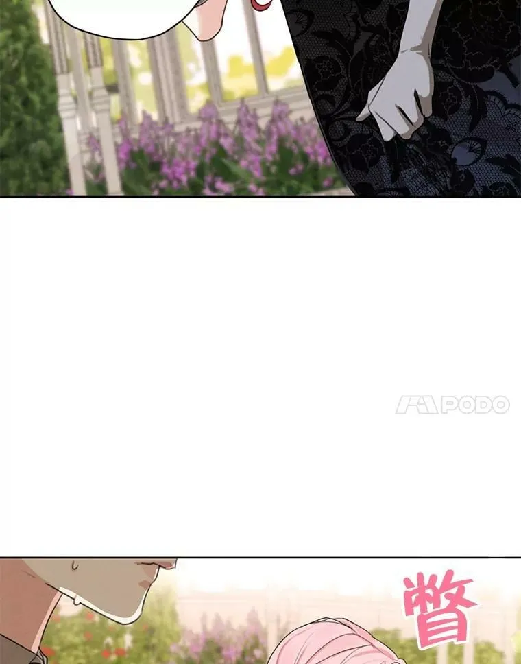 74.玩笑 第11页