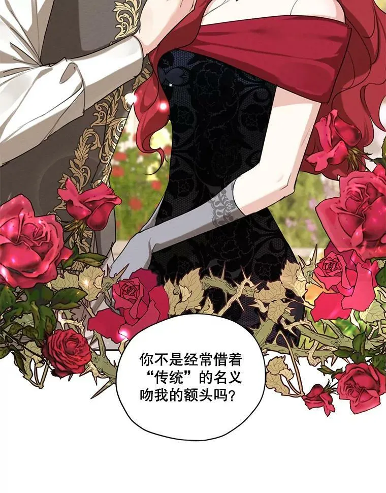 74.玩笑 第15页