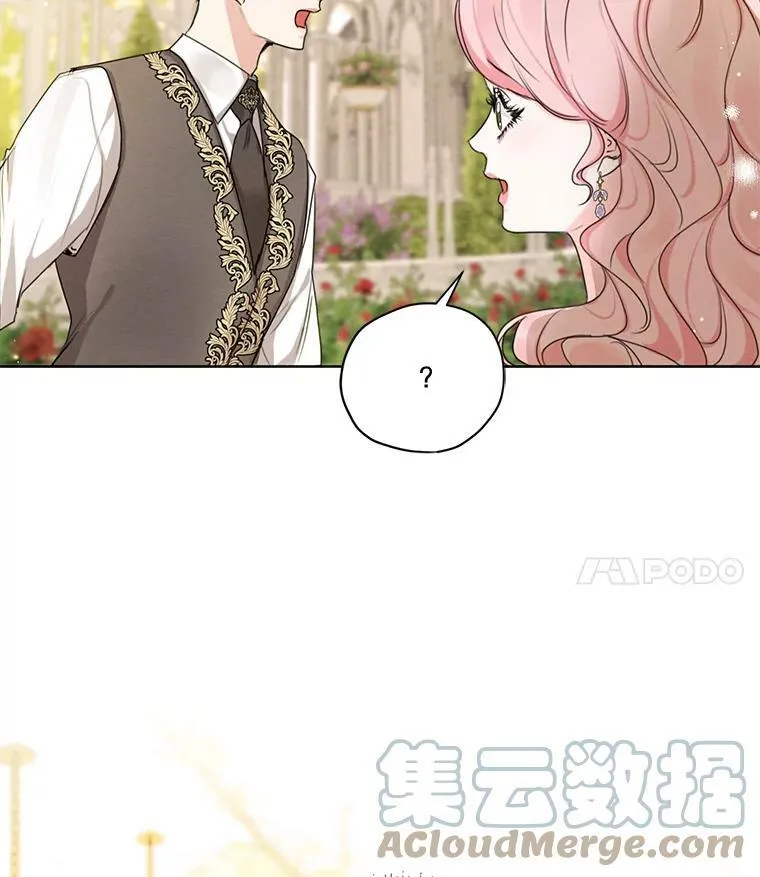 74.玩笑 第33页