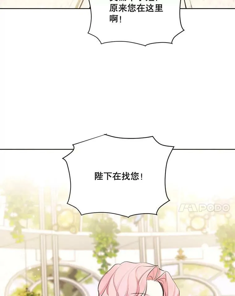 74.玩笑 第40页