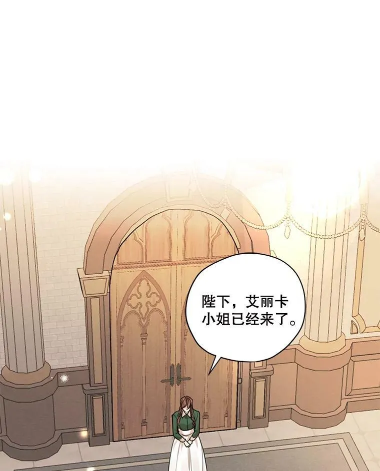 74.玩笑 第43页