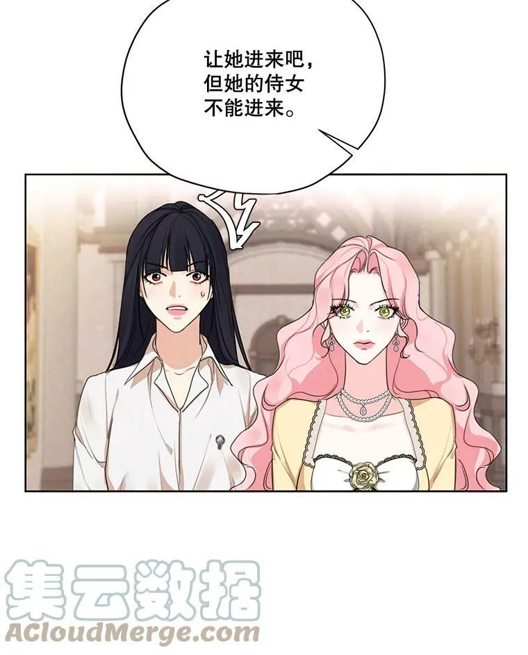 74.玩笑 第45页