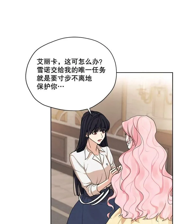 74.玩笑 第46页
