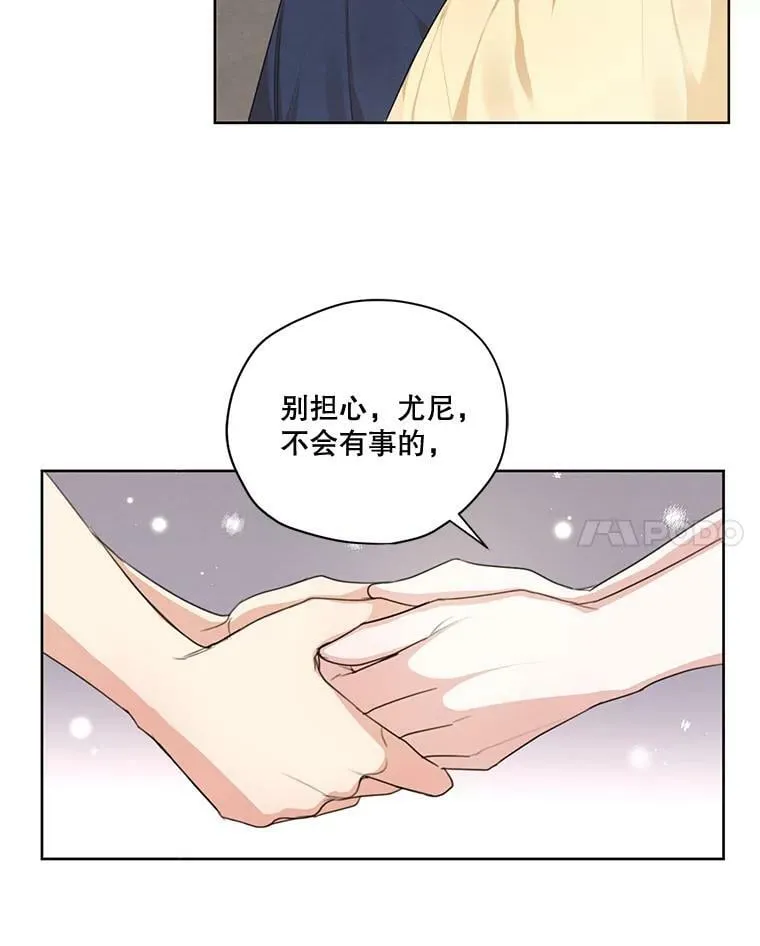 74.玩笑 第47页