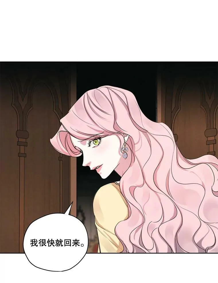 74.玩笑 第48页