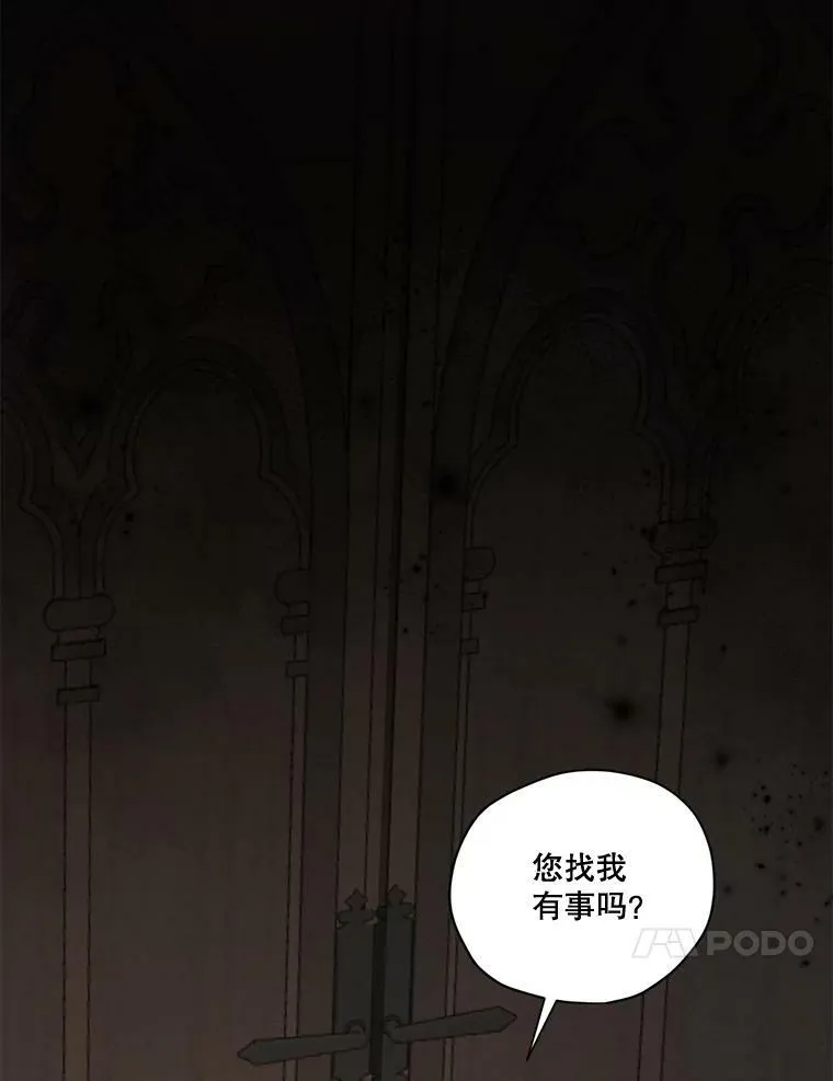 74.玩笑 第50页