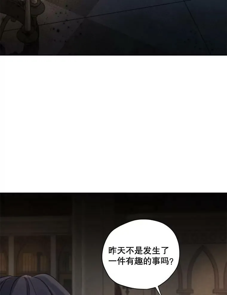 74.玩笑 第52页