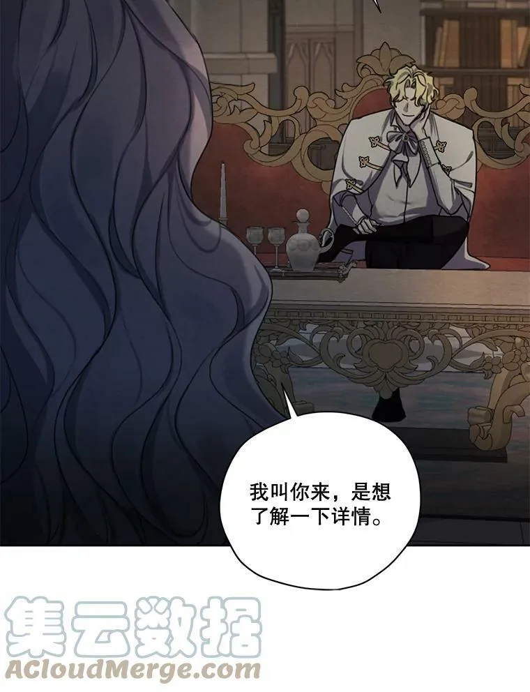 74.玩笑 第53页