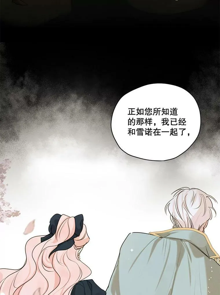 74.玩笑 第55页