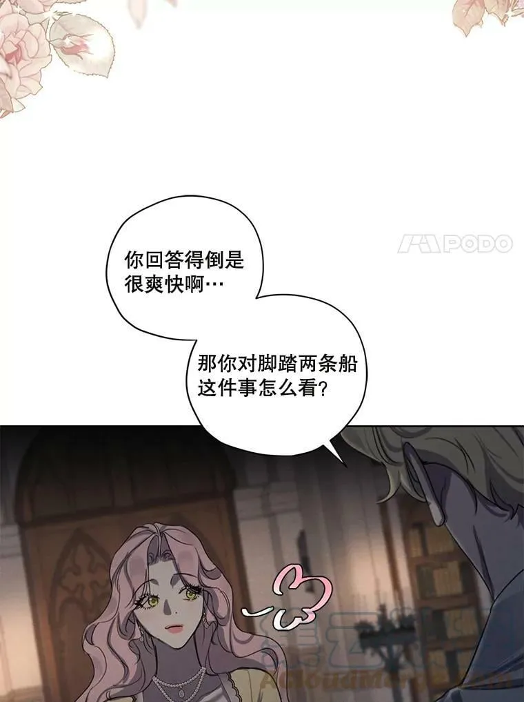74.玩笑 第57页