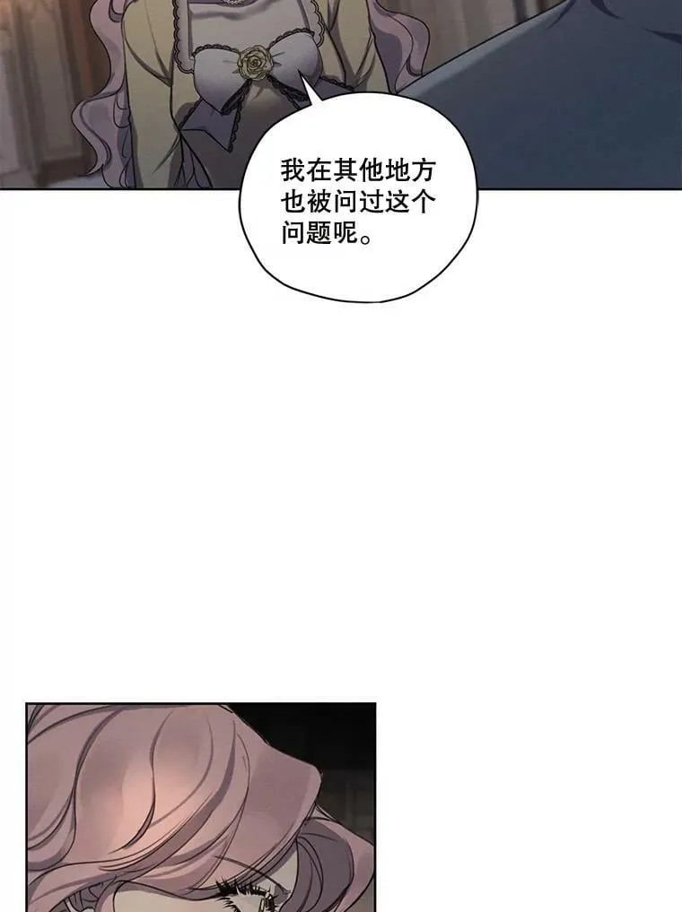 74.玩笑 第58页