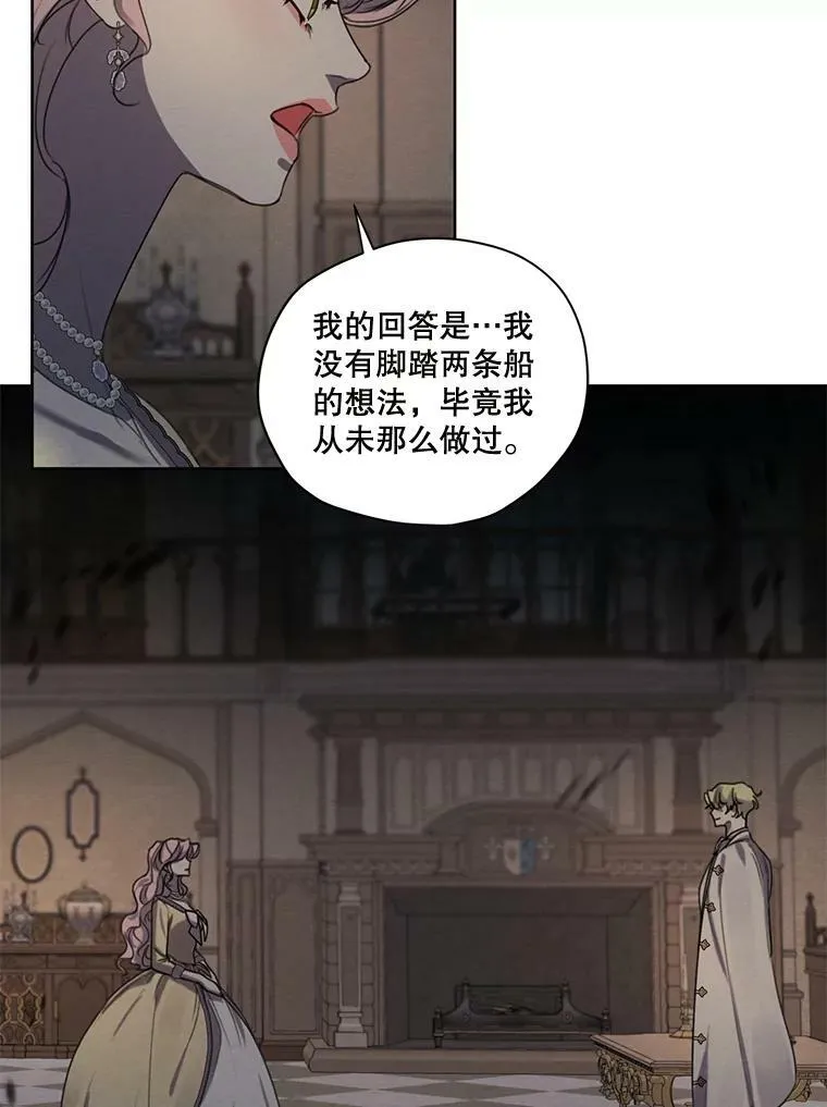 74.玩笑 第59页