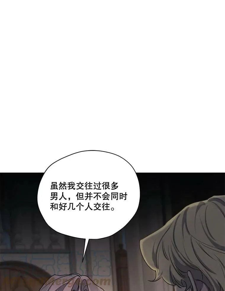 74.玩笑 第61页