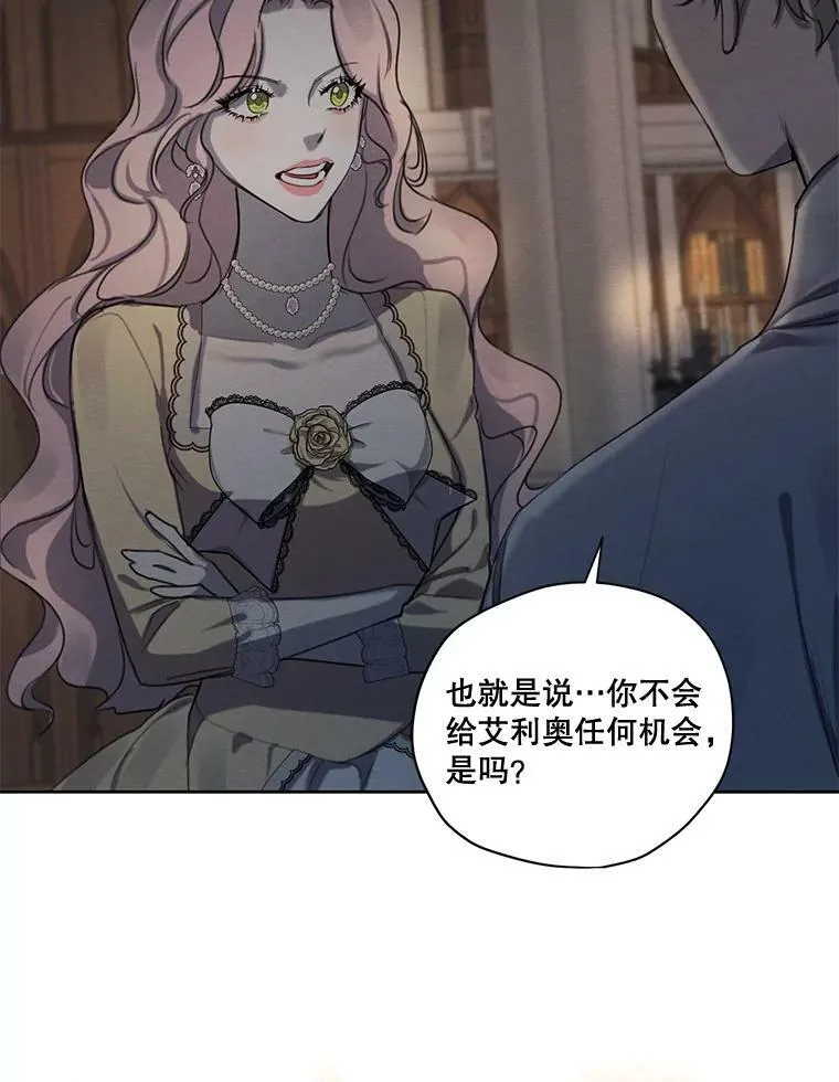 74.玩笑 第62页