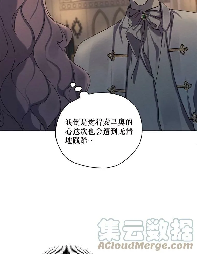 74.玩笑 第65页