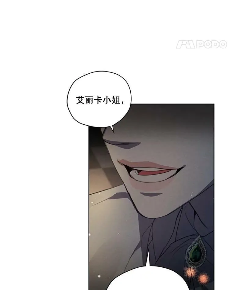 74.玩笑 第67页