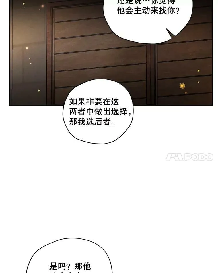 74.玩笑 第70页