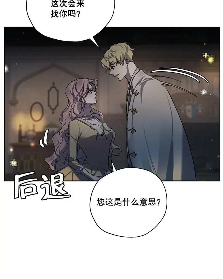 74.玩笑 第71页