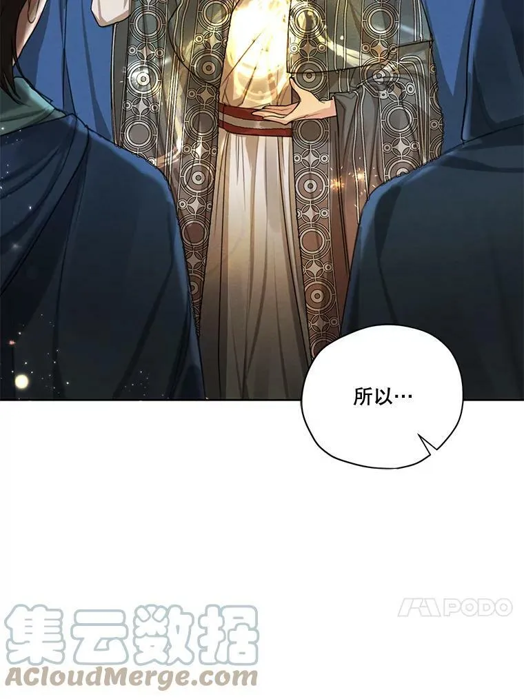 74.玩笑 第73页