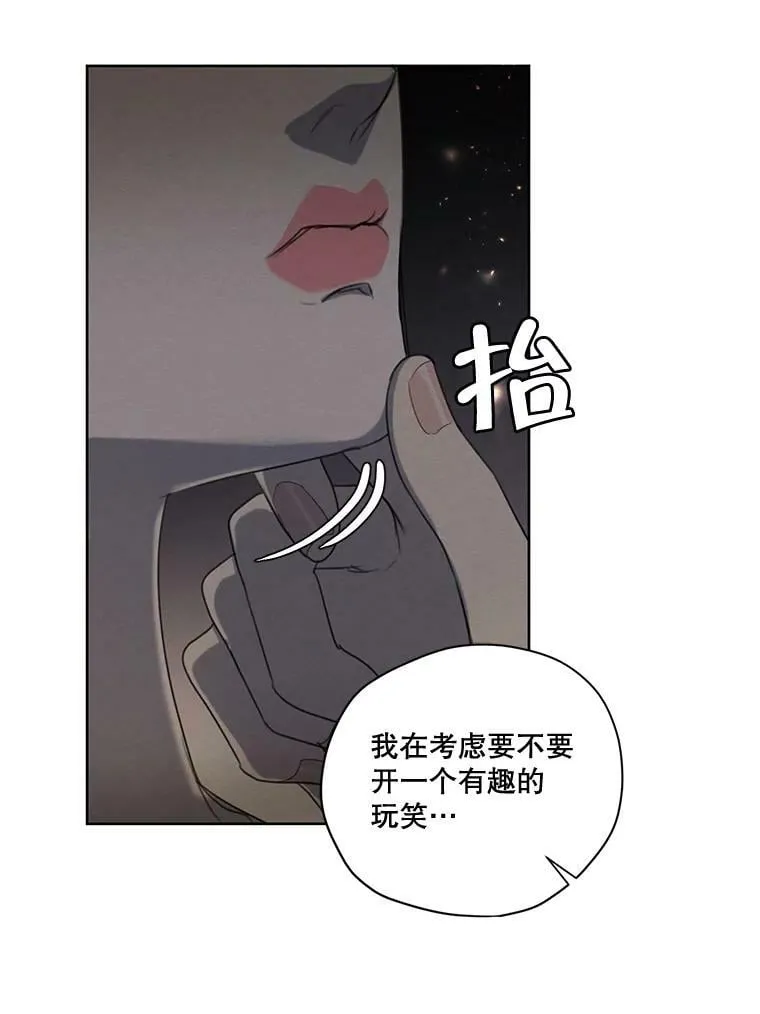 74.玩笑 第74页