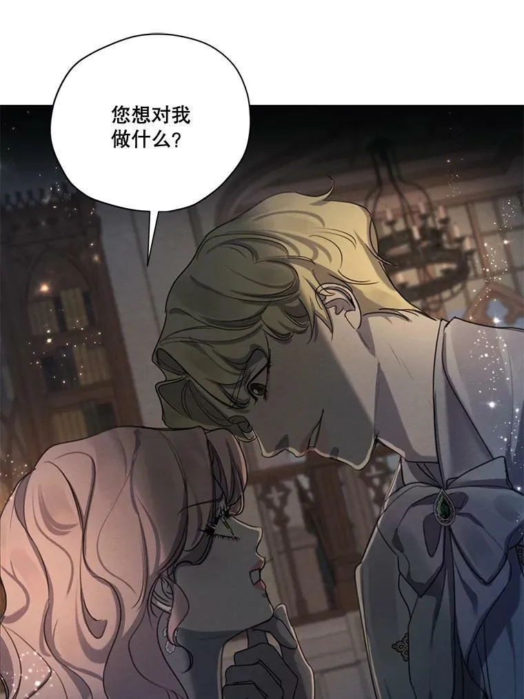 74.玩笑 第75页