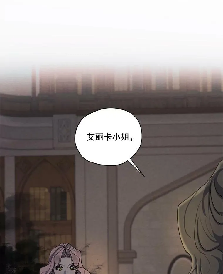 74.玩笑 第78页