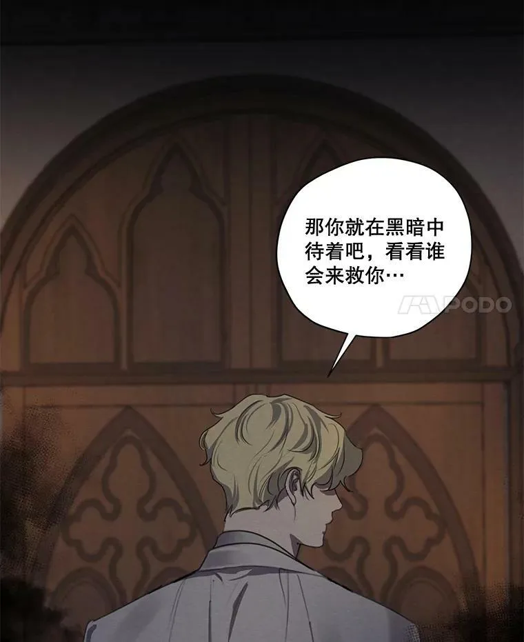 74.玩笑 第80页