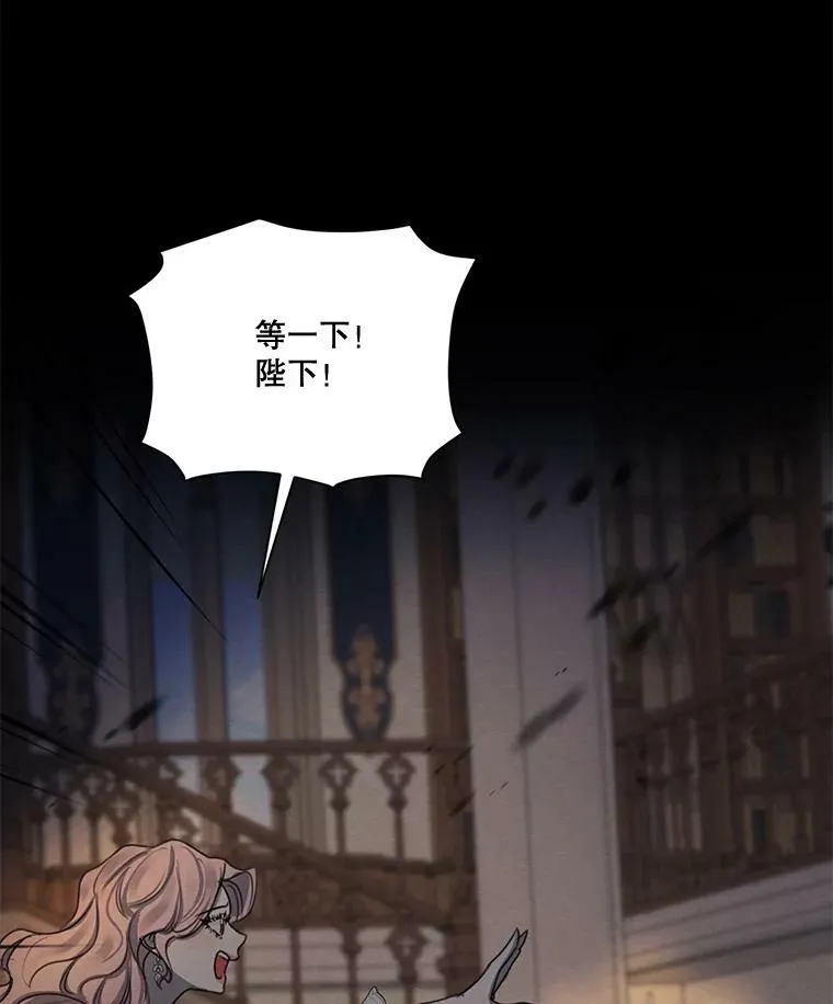 74.玩笑 第84页