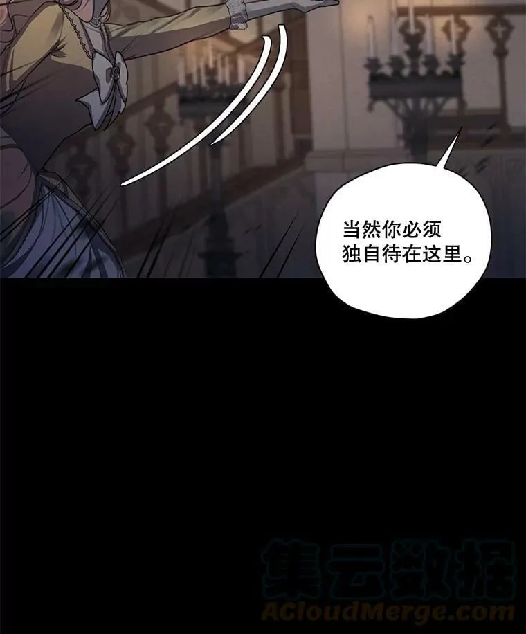 74.玩笑 第85页