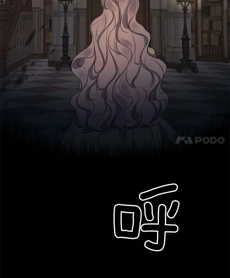 74.玩笑 第87页