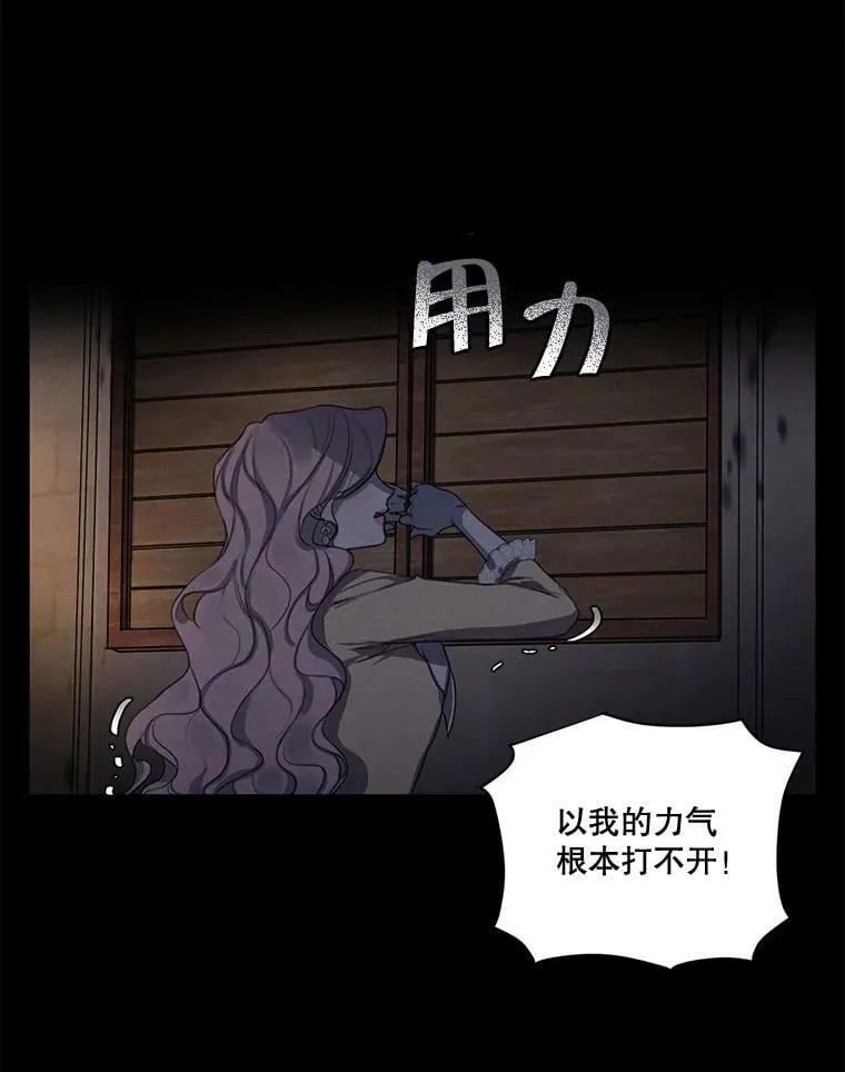74.玩笑 第90页