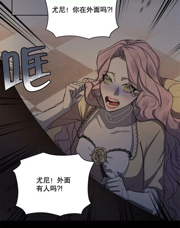 74.玩笑 第92页