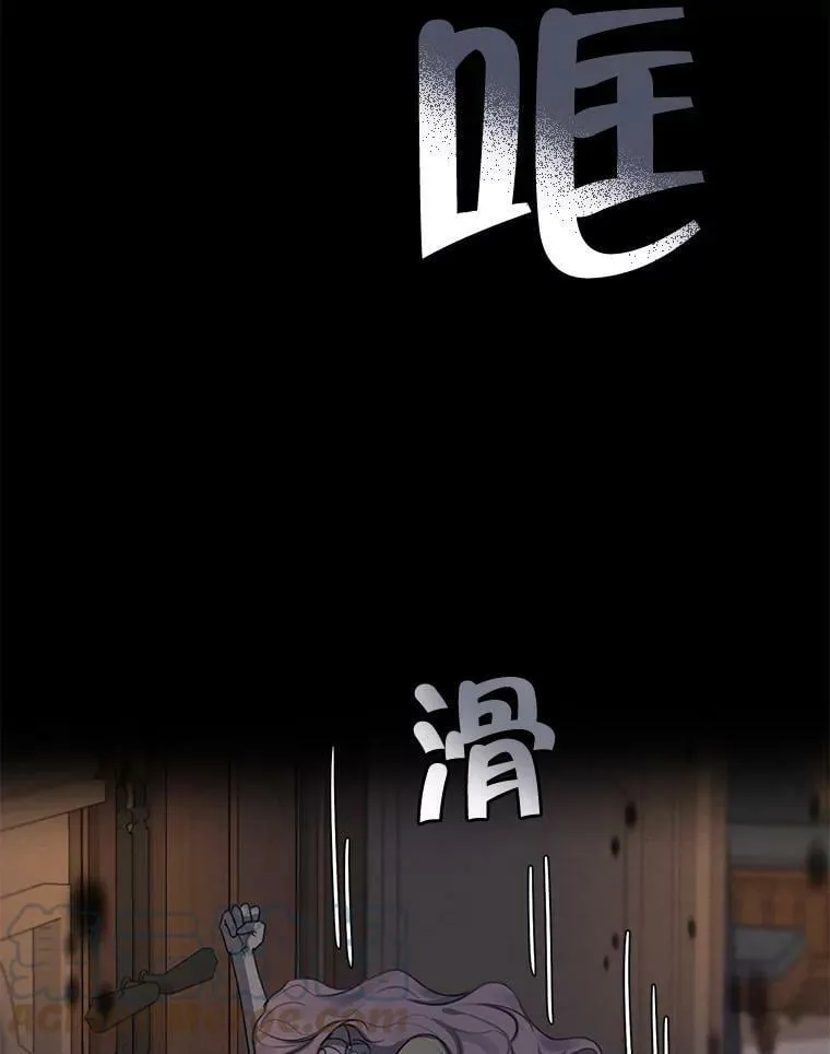 74.玩笑 第93页