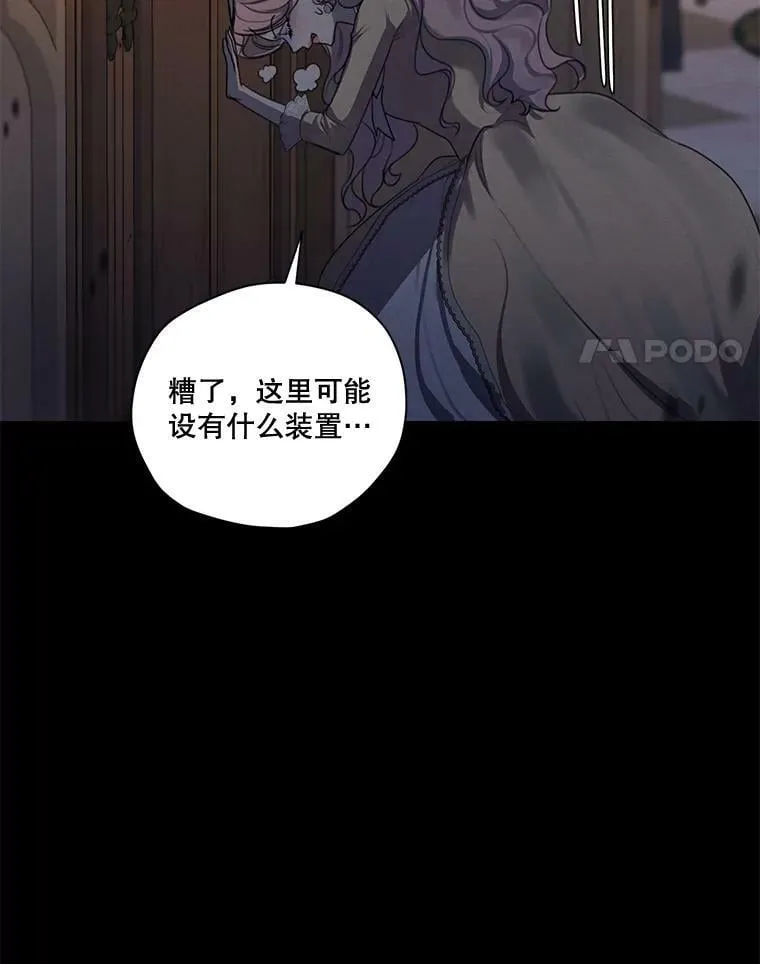 74.玩笑 第94页
