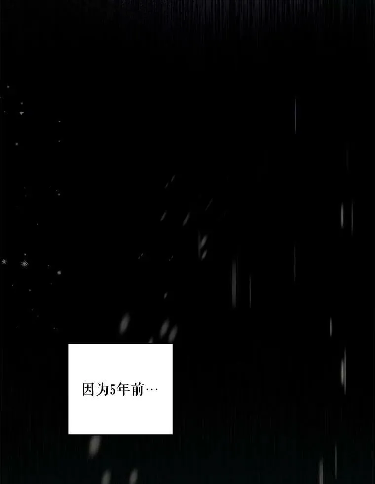74.玩笑 第98页
