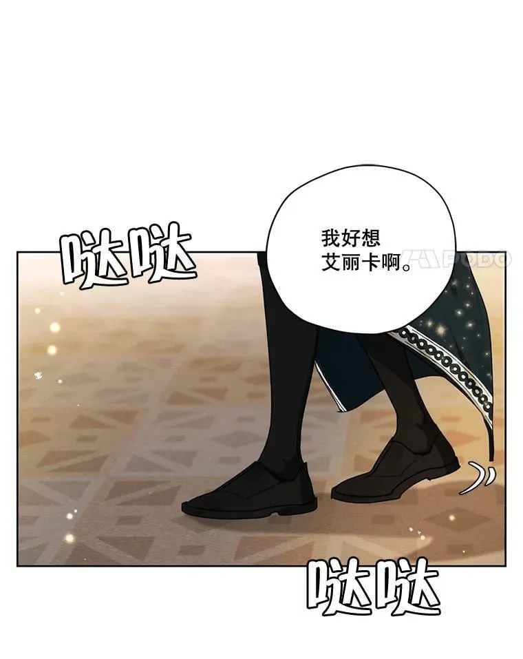 74.玩笑 第104页