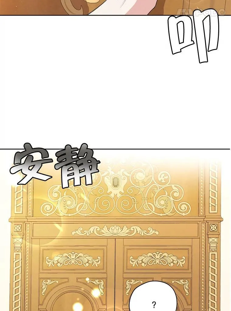74.玩笑 第111页