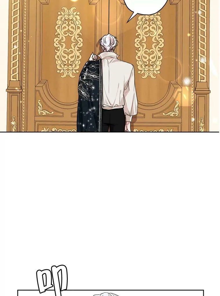 74.玩笑 第112页