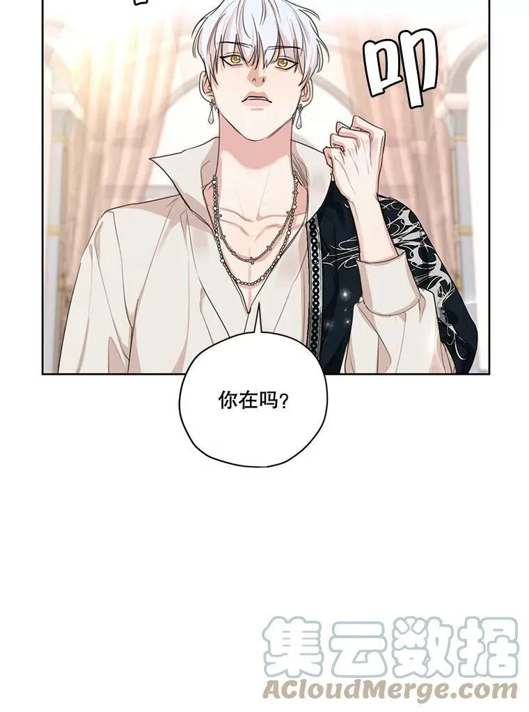 74.玩笑 第113页