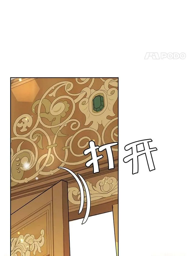 74.玩笑 第114页