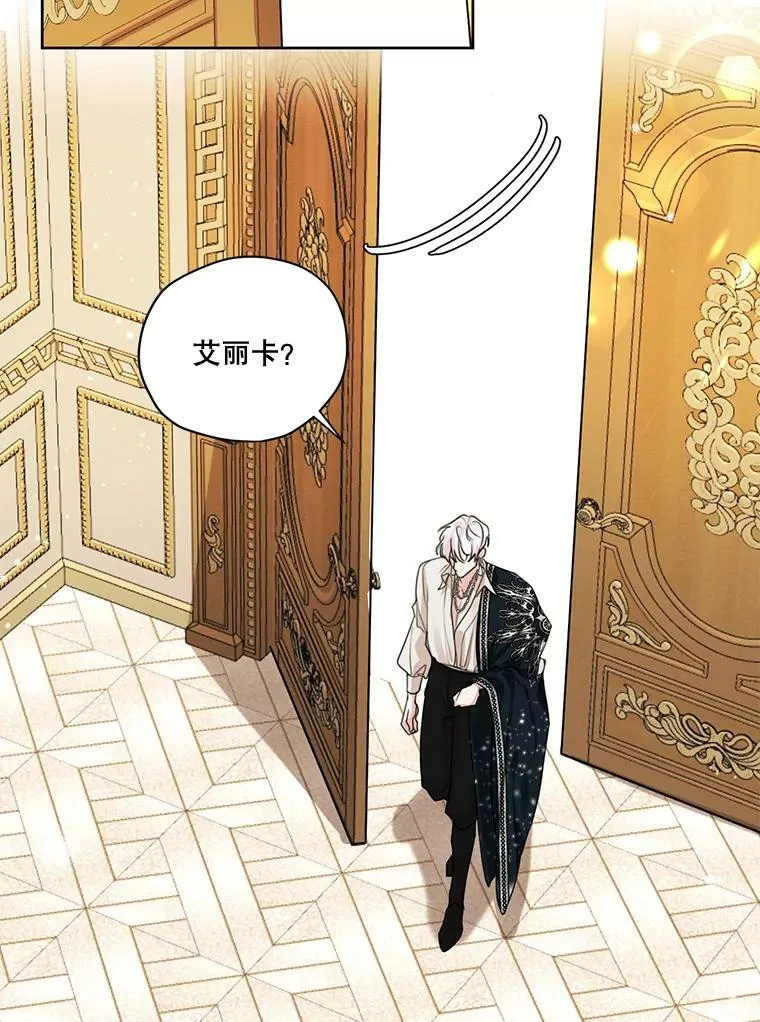 74.玩笑 第115页