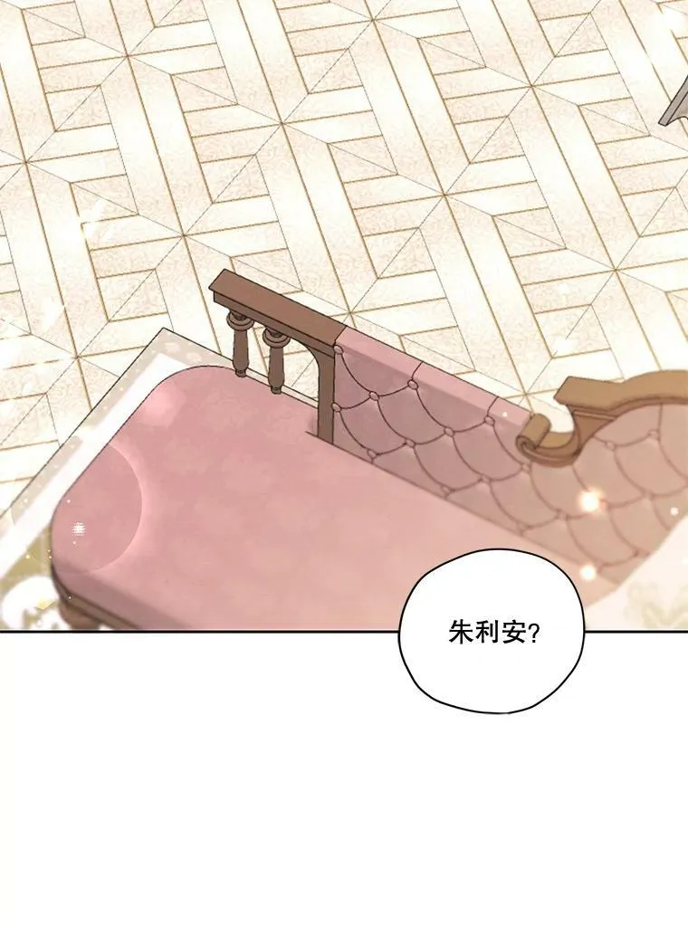 74.玩笑 第116页