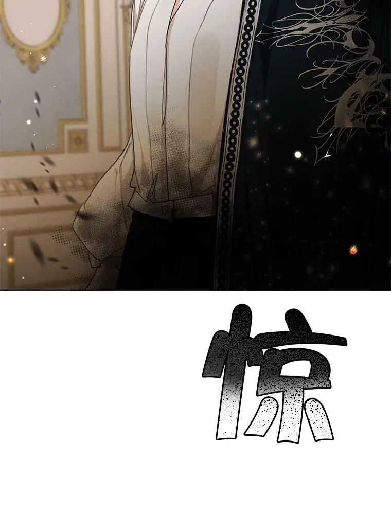 74.玩笑 第118页
