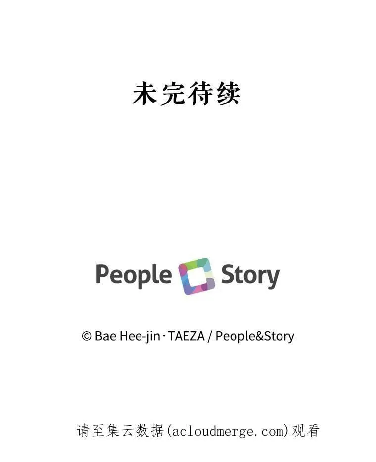 74.玩笑 第119页