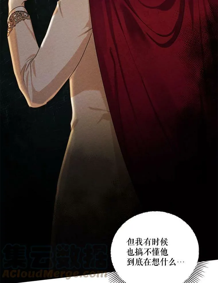 75.谁会来救她？ 第5页